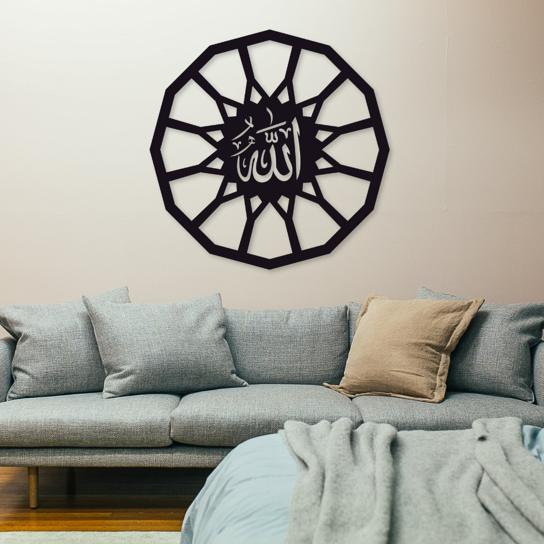 Allah Name Beautiful Design | 18x18 inches