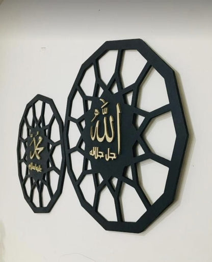 Allah Name Beautiful Design | 18x18 inches